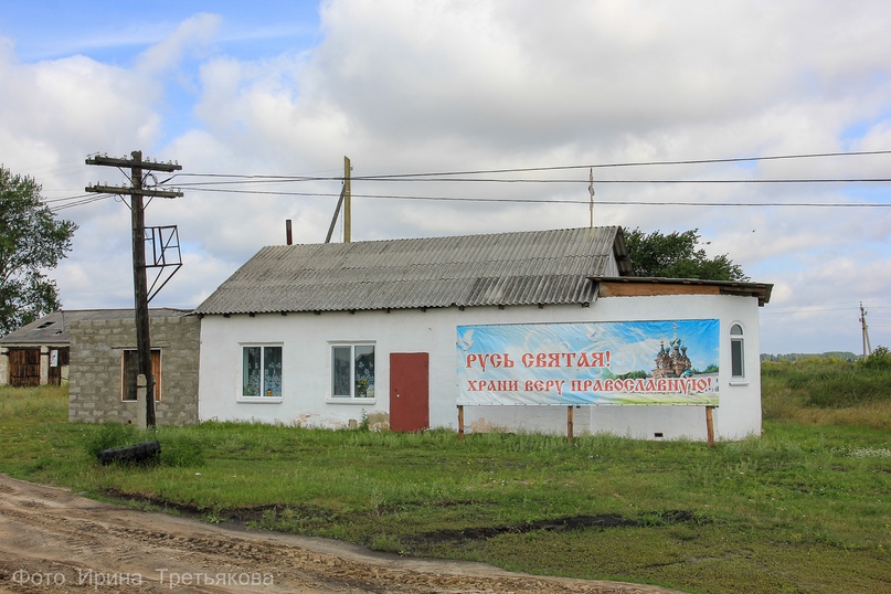 Купить Дом В Шатровском Районе Курганской