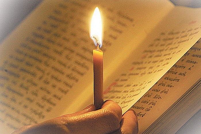 Как молиться?