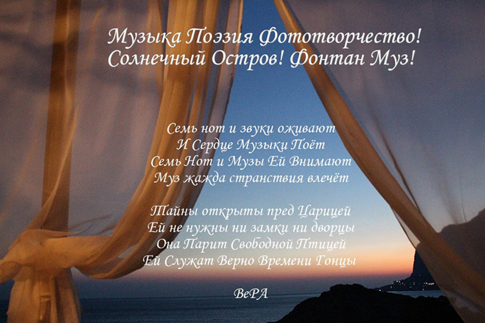 Семь Нот и звуки оживают!!