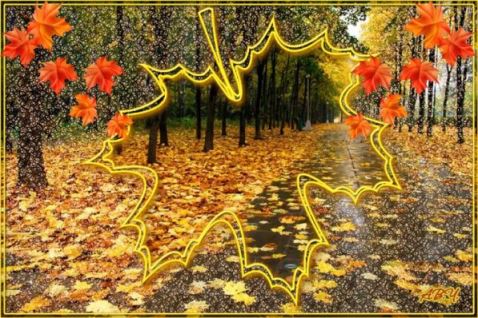 Будет осень яркой