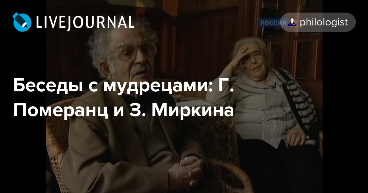 Духовный наставник и ученик. Разговор с мудрецом последнее. Иисус беседует с никодимом. Мудрец и ученик. Беседа о книгах.