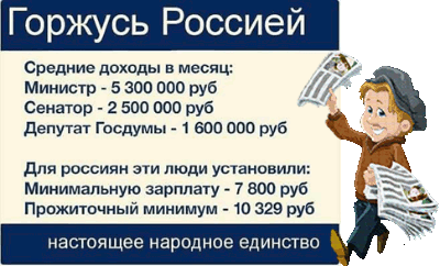 Власть денег