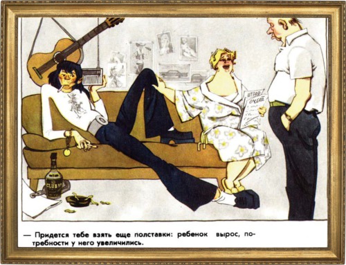 Мысли вслух-4