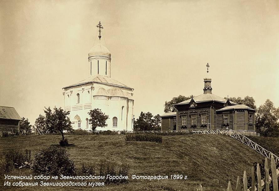 Храм Успения Пресвятой Богородицы на Городке