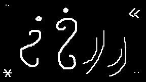 пробужденье или кто ты езмь??