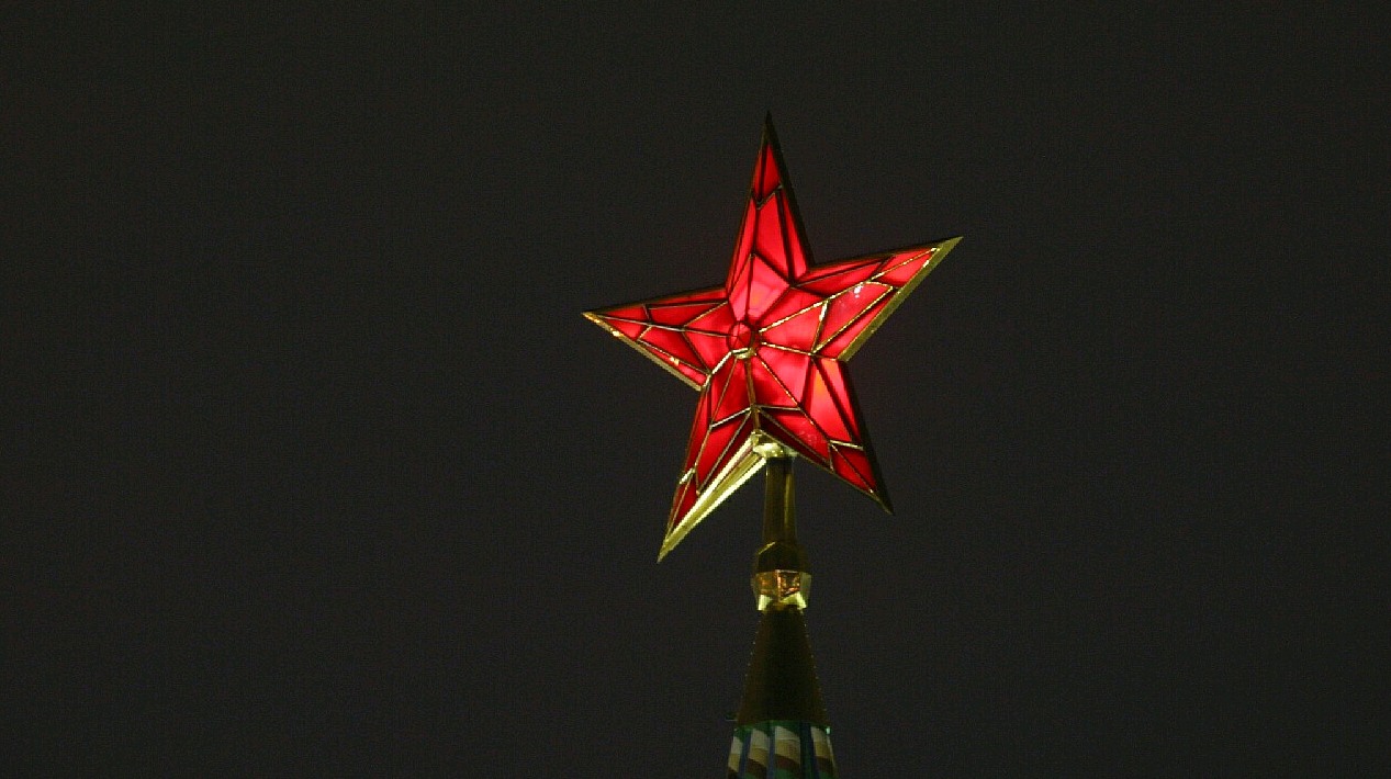пятиконечная звезда фото