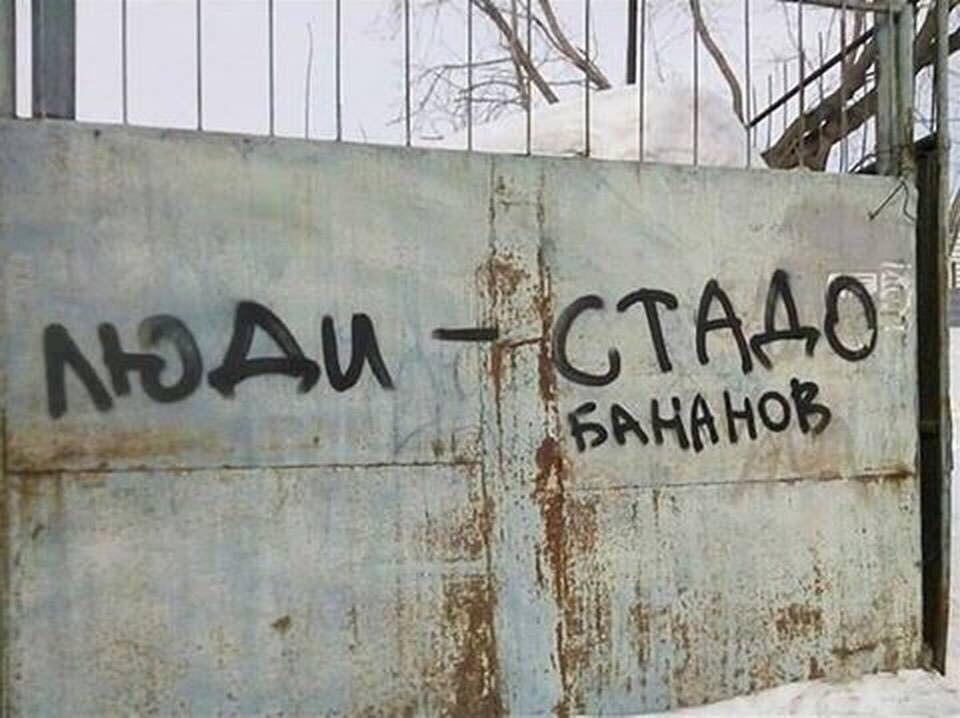 Ухожу от людей