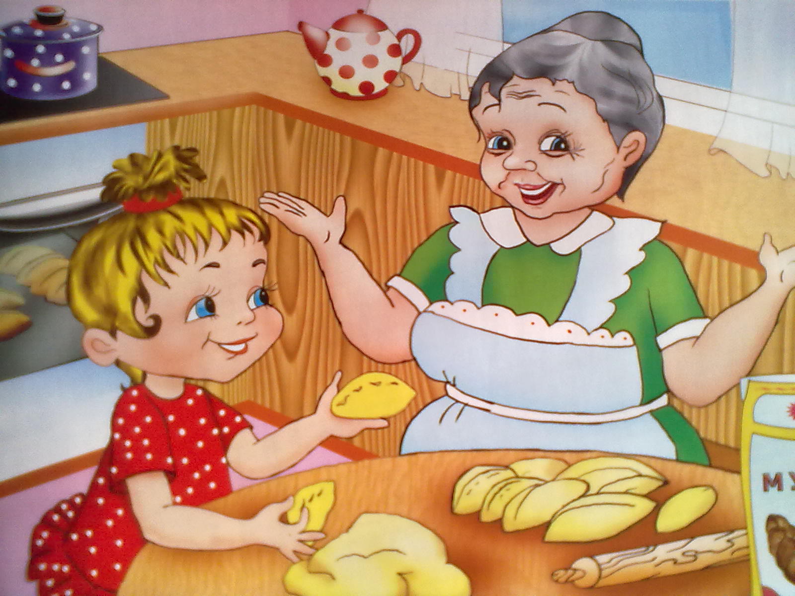 Танечка угости бабушку своим пирогом. Сюжетные картины для детского сада. С.жетная картина в гостях. Сюжетные картинки для детей. Картинки для дошкольников.