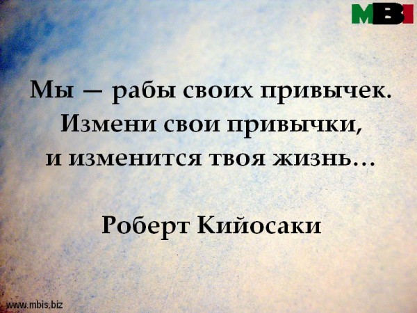 Consuetude est altera natura