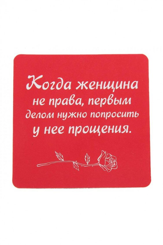 прошу меня простить. женщина просит прощения. оригинально попросить прощения у жены. оригинально попросить прощения. как попросить прощения у человека.