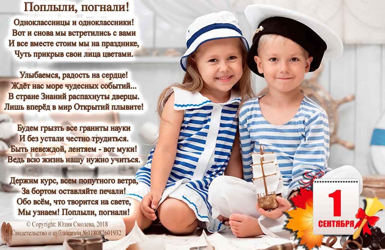 на столе были ноги поплыли