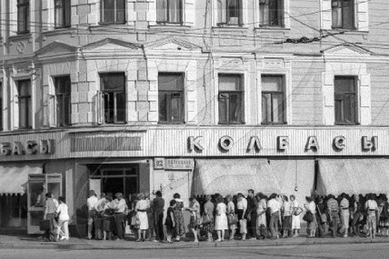 очередь