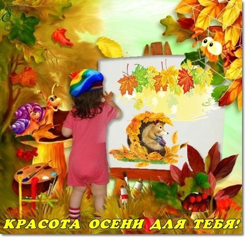 1725. Ой... никак ко мне пришел художник... (Татьяна Огуречникова ...