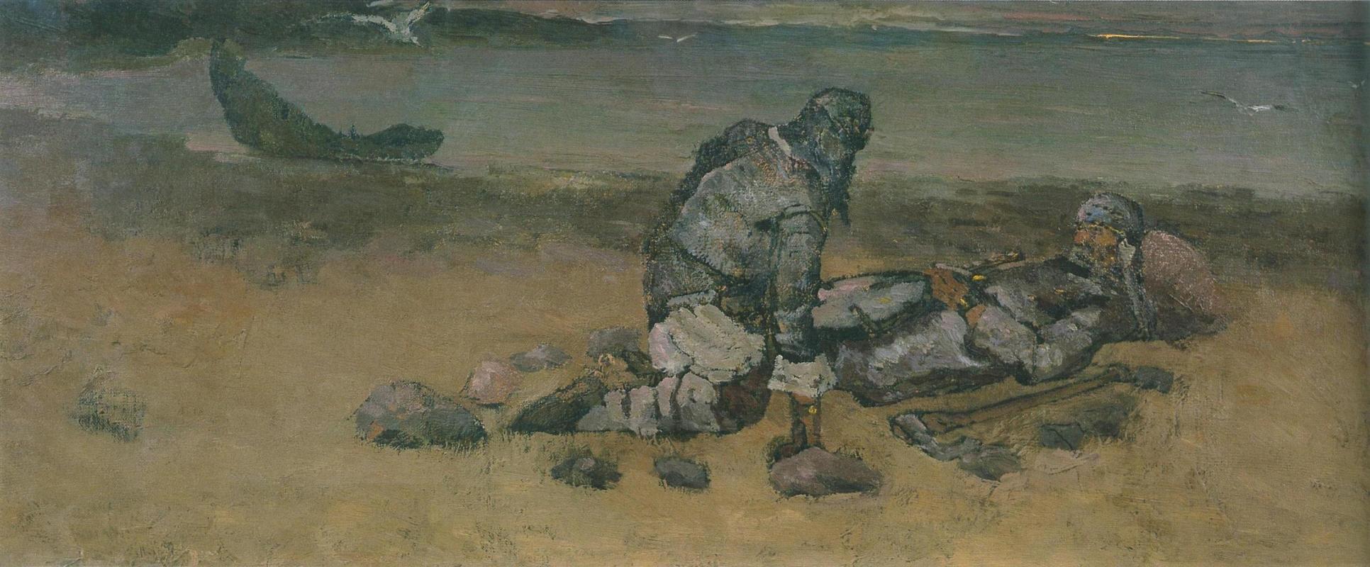 Как долог Путь порой Домой