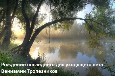 Анадиплосис