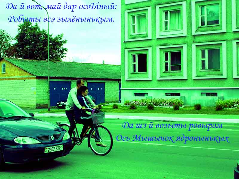 Это просто лиш рухи руки ш,