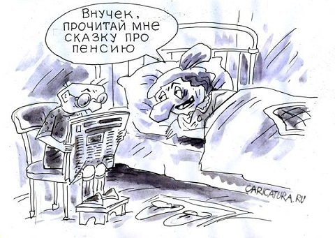 Производственная гимнастика