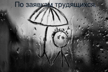 Заметки начинающей путешественницы. Часть 3