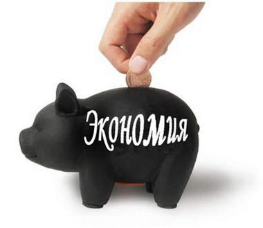 Разве плохо мы живём?