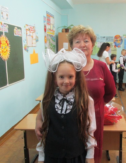 Вот и второй класс