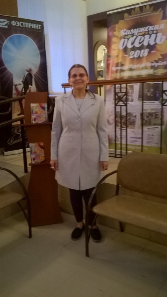 Выход в свет