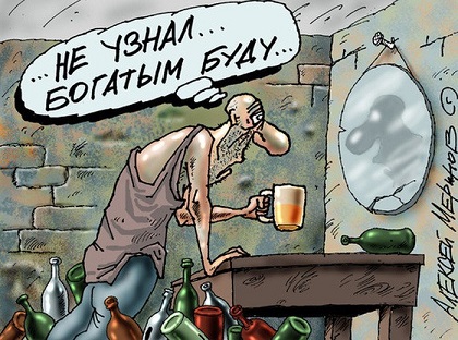 Одиночество-скука