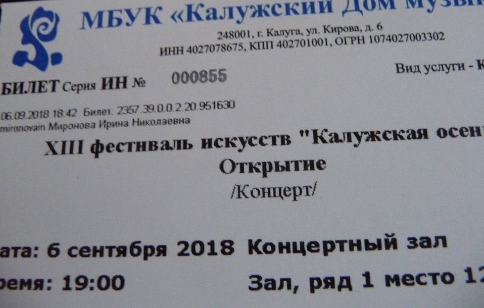 Страсти по Матфею Оратория митр. Илариона Алфеева