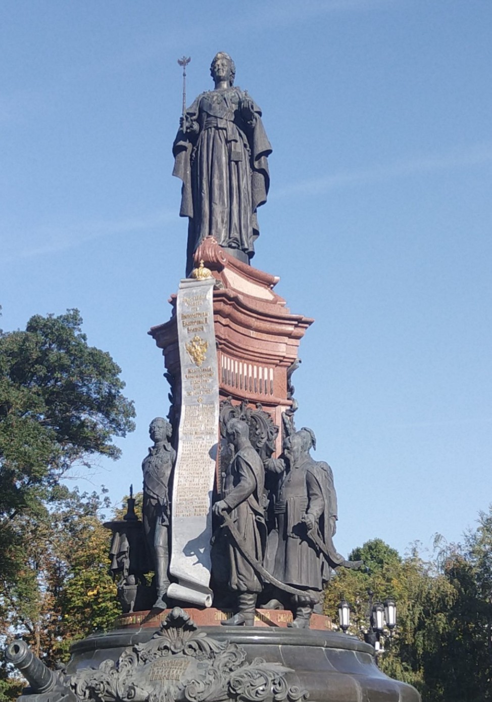 Град Екатерины