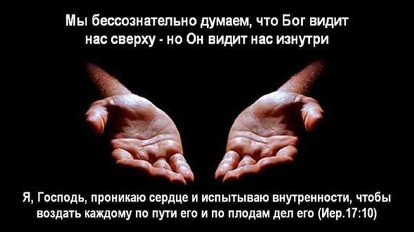 Быть человеком