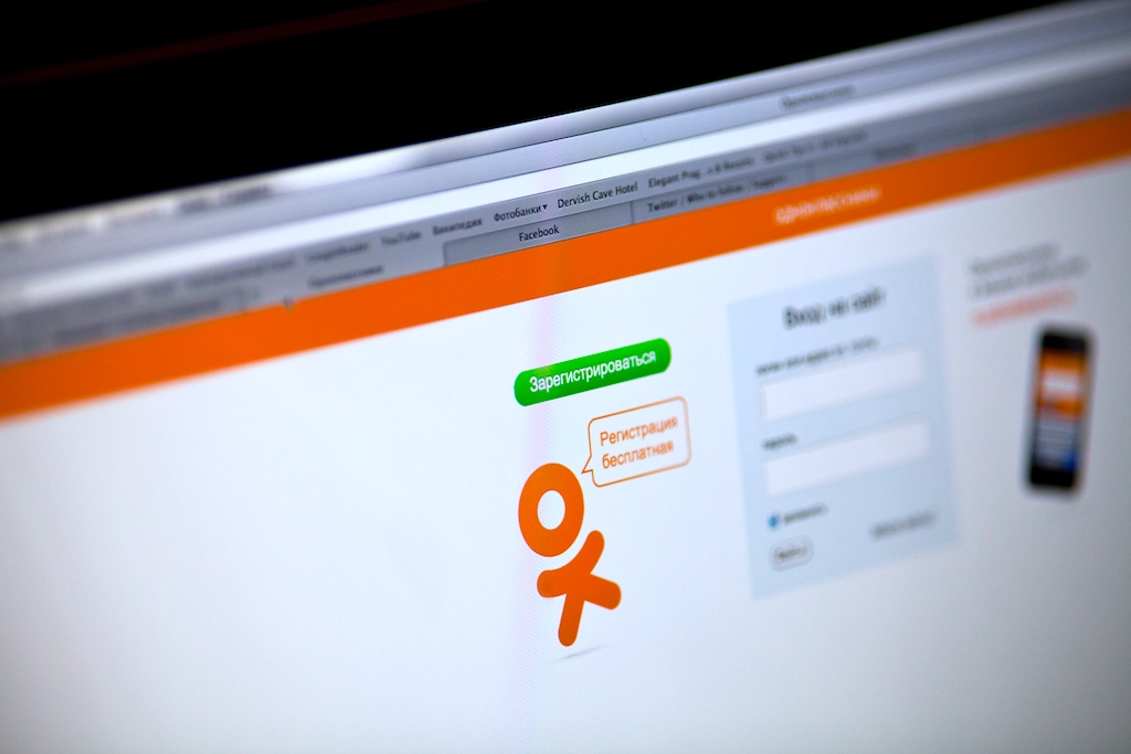 В прямом эфире