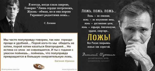 Вежливые люди
