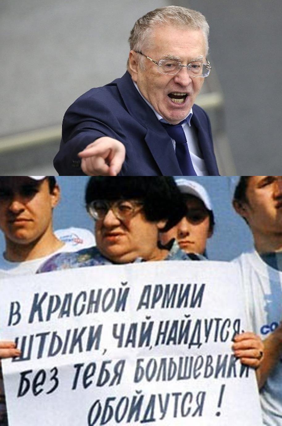 Не дразните народ, депутаты