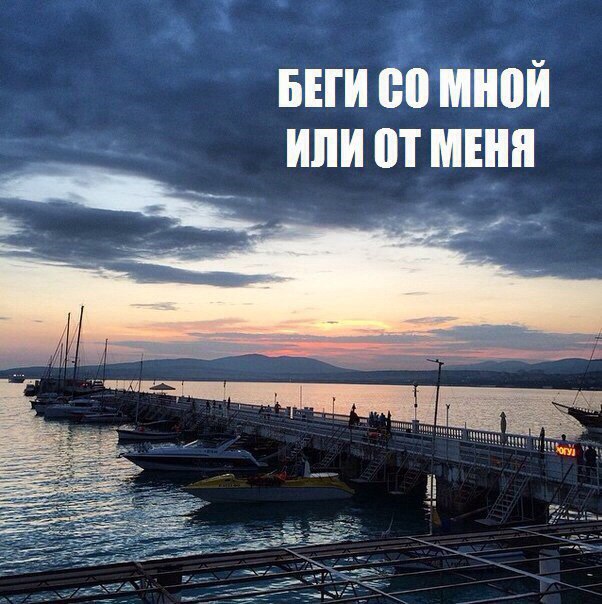 Две любви