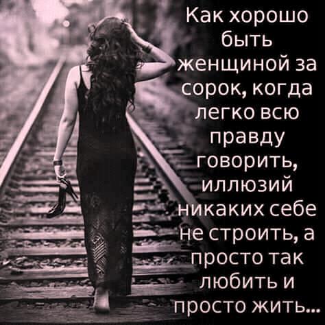 Без права на Любовь...