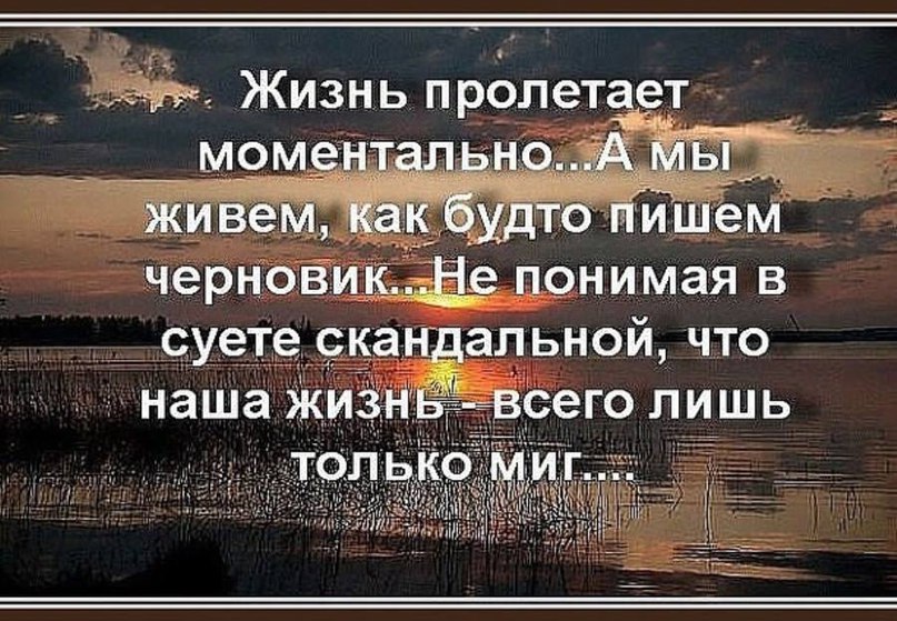 Всемирный день ненормативной лексики. Антоний великий придет время и люди сойдут с ума. Красивые высказывания о жизни. Жизнь. В каждом дне есть.