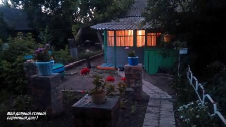 Мой край родной