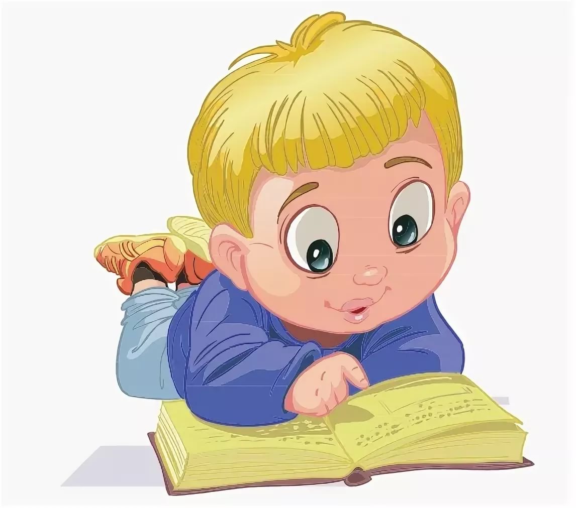 Уважаемый читатель