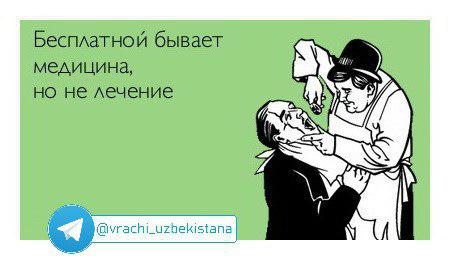 Новая квартира