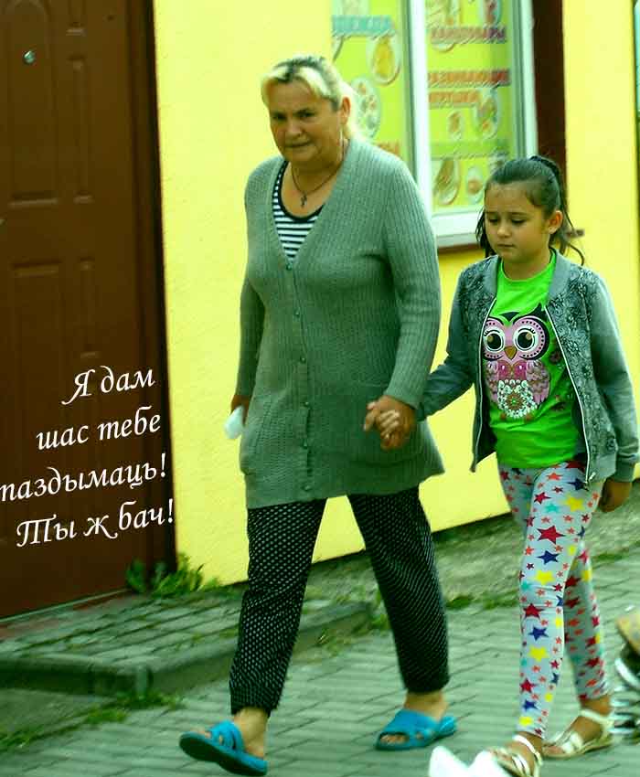 На обочыне бигалы чоботы