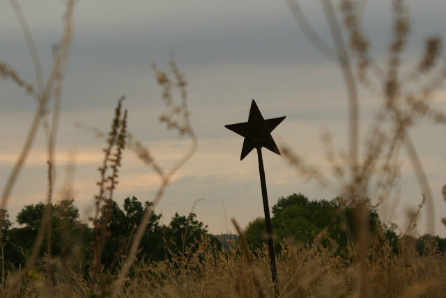 Пока живём!