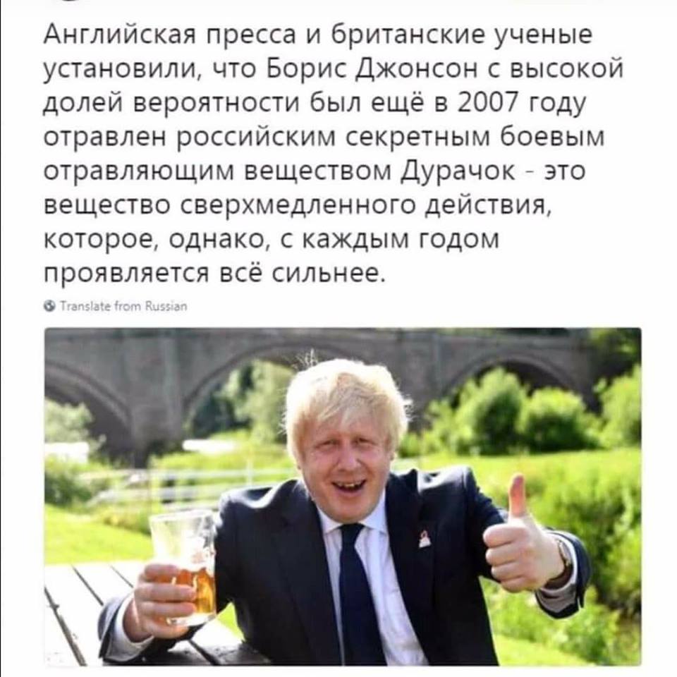 Скрипалево...