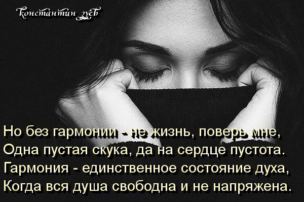 Фото Пустота В Душе И Сердце Фото Пустота В Душе И Сердце