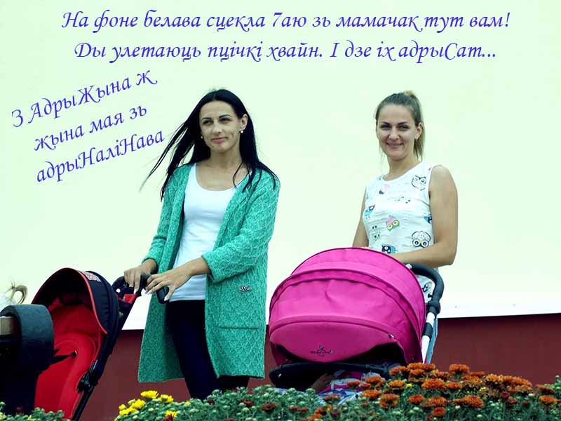 Сад мий но ж каша з маслОМ