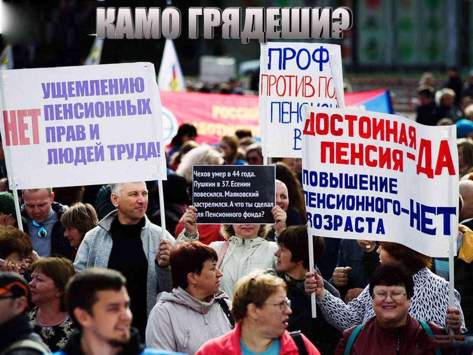 Карикатуры на атеистов и мусульман. Политическая марионетка. Социалистическая демократия. Политическая власть признаки. Власть неверных.