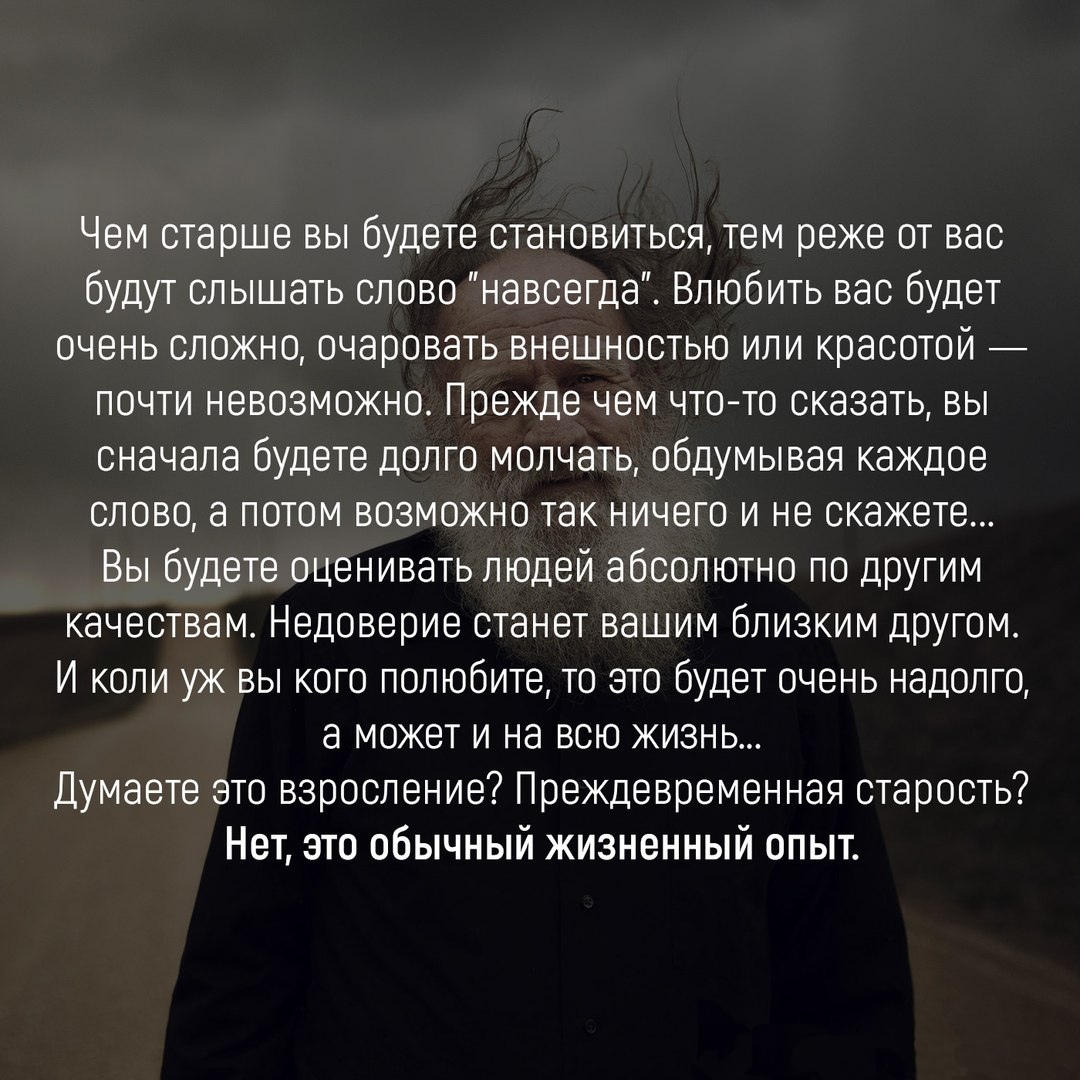 Очень редко влюбляюсь
