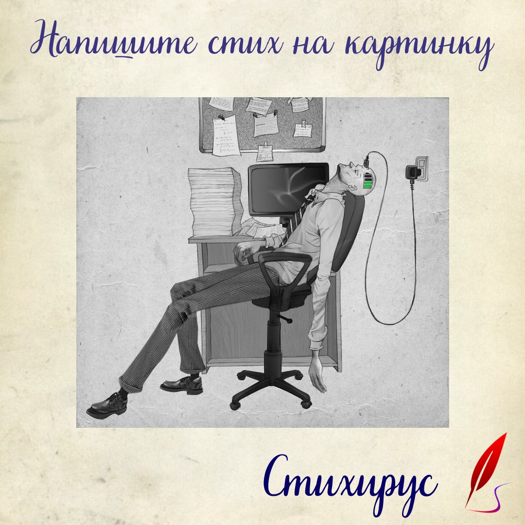 боты