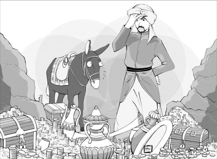 Сезам, откройся!