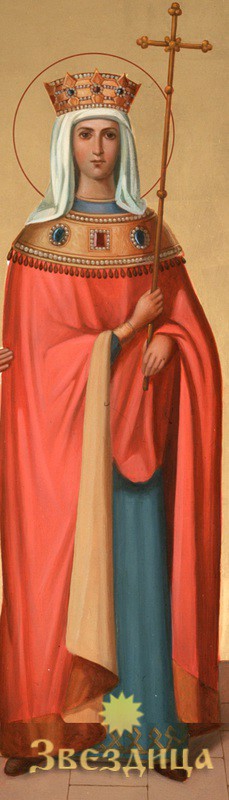 Благоверная