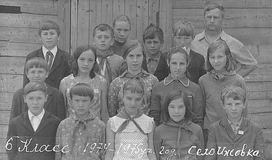 Таким был директор Безделов