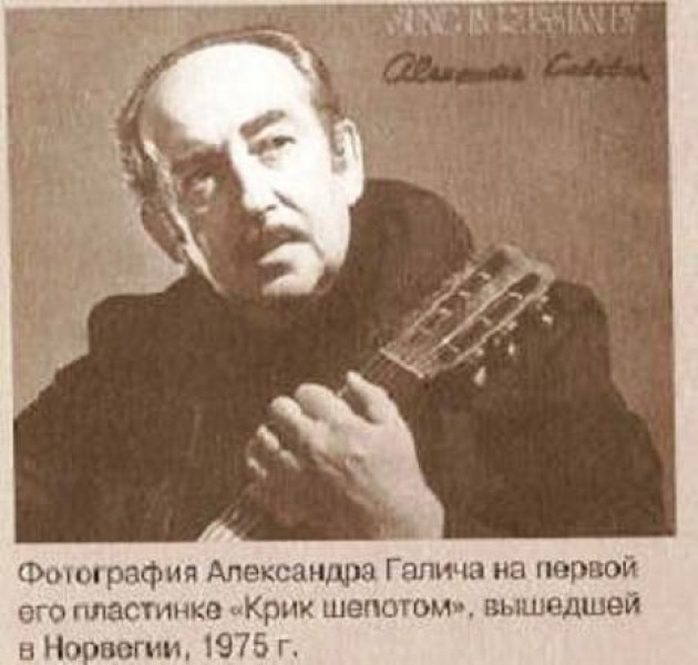 Облака галича